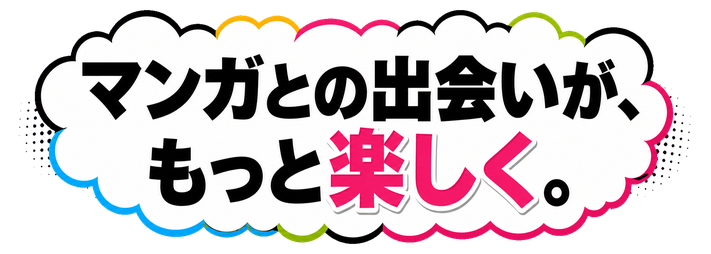 �}���K�Ƃ̏o����A�����Ɗy�����B