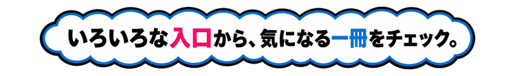 ���낢��ȓ�������A�C�ɂȂ������`�F�b�N�B