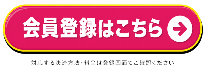 ����o�^�͂�����B�Ή����錈�ϕ��@�E�����͓o�^��ʂł��m�F���������B